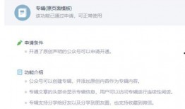 微信爆料新规则最新版是什么,揭秘新规则版变化与影响