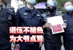 退伍警察爆料视频大全集,揭秘真实警界风云录