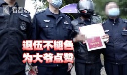 退伍警察爆料视频大全集,揭秘真实警界风云录