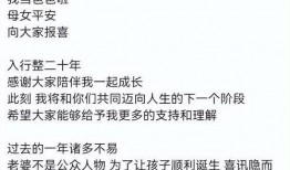 胡歌爆料自己当爸爸视频,甜蜜分享当爸爸的喜悦瞬间