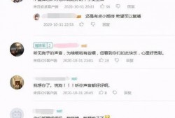 博主爆料女友是谁啊视频