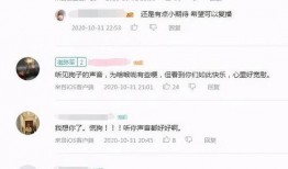 博主爆料女友是谁啊视频