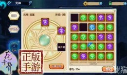 元神散兵技能爆料视频,技能爆料视频深度解析