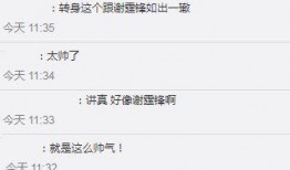 挑战儿子爆料视频,揭秘家庭亲子互动背后的温馨瞬间