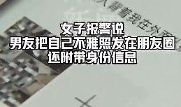 男主播爆料隐私视频,揭秘背后惊人内幕