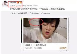 主播吃瓜娱乐圈