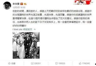 贵阳娱乐吃瓜事件真相揭秘